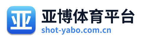 亚博体育平台 Logo